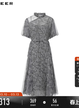 sdeer圣迪奥夏季女装新中式盘扣网纱碎花两件套连衣裙S242Z12Q3
