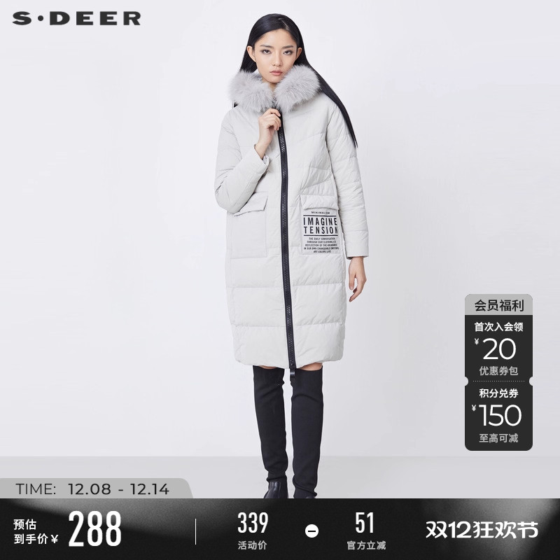 sdeer撞色字母长款浅灰色羽绒服