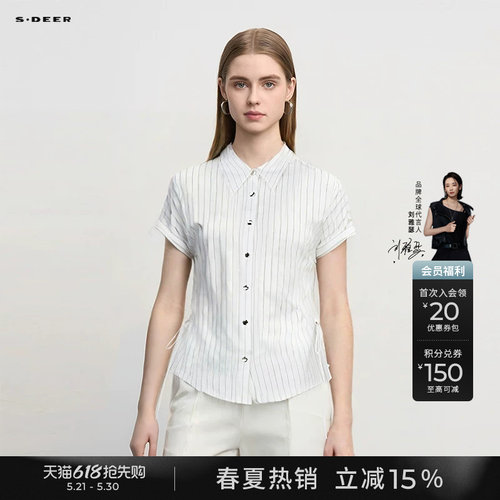 sdeerOL风撞色条纹系带短袖衬衫