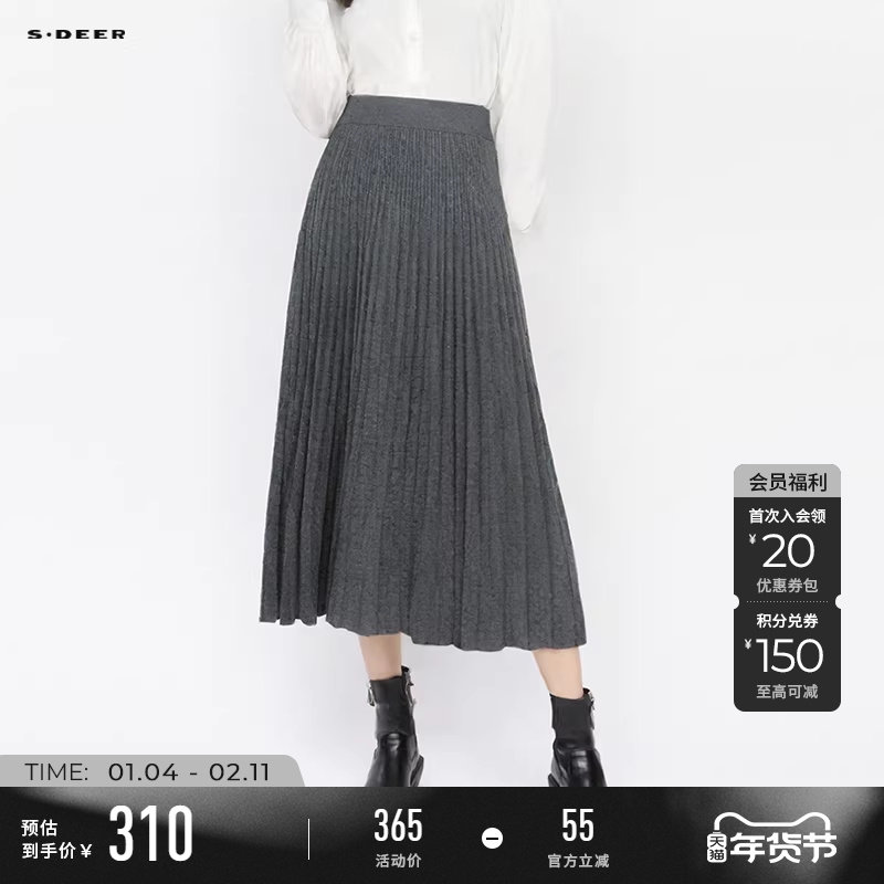 sdeer圣迪奥春秋装女装OL风高腰松紧不规则针织半身裙S25381107,女装/女士精品,半身裙,淘宝优惠券,粉丝福利购,淘宝优惠卷