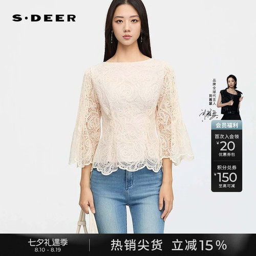 sdeer圆领镂空绣花喇叭袖衬衫