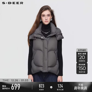 25新品 sdeer圣迪奥女装 连帽宽松羽绒马甲S254Z1602 90绒