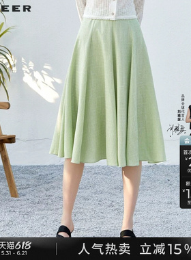 sdeer圣迪奥夏季女简约文艺高腰肌理A字浅草绿半身裙S232Z1138
