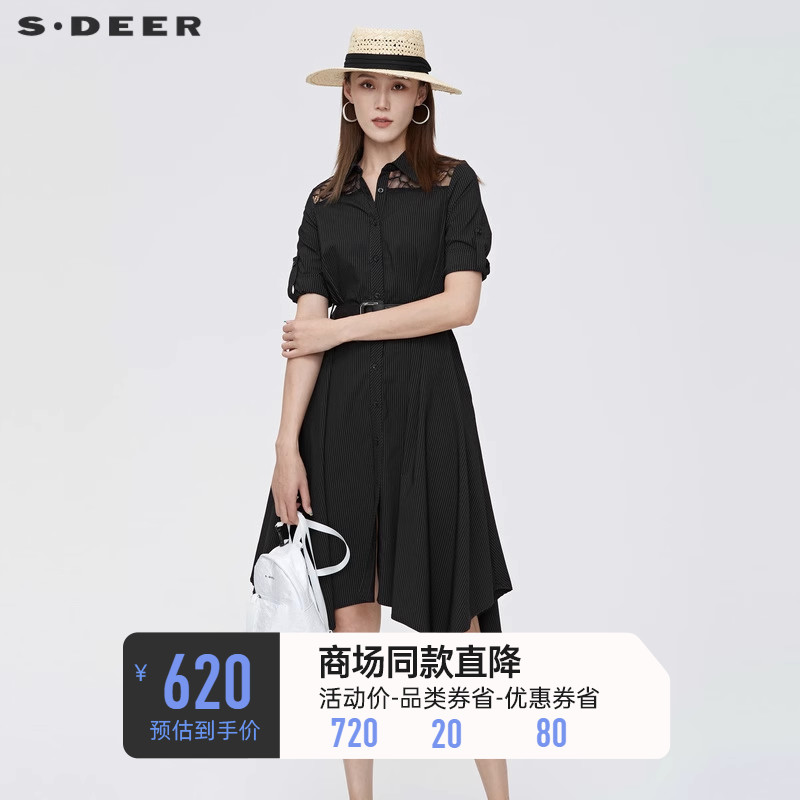 sdeer圣迪奥蕾丝连衣裙夏装条纹收腰卷边黑色气质衬衫裙S22281265