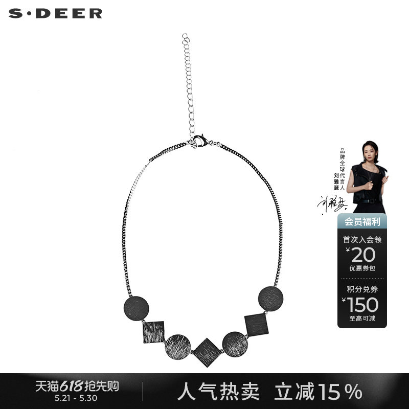 sdeer圣迪奥女装春装休闲几何吊坠锁骨链项链S21184337