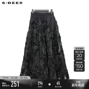 sdeer圣迪奥秋装 复古高腰松紧立体肌理A字伞裙S233Z1149 女装