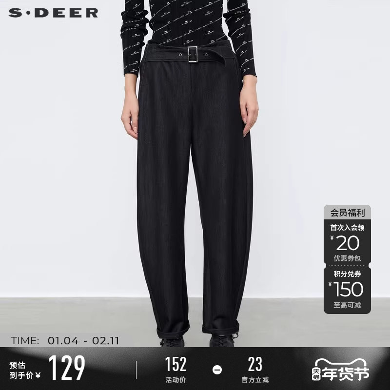 sdeer圣迪奥冬季女装复古松紧拼接收腰哈伦裤牛仔裤S23480810,女装/女士精品,牛仔裤,淘宝优惠券,粉丝福利购,淘宝优惠卷