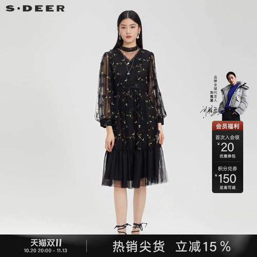 sdeer圣迪奥泡泡袖连衣裙