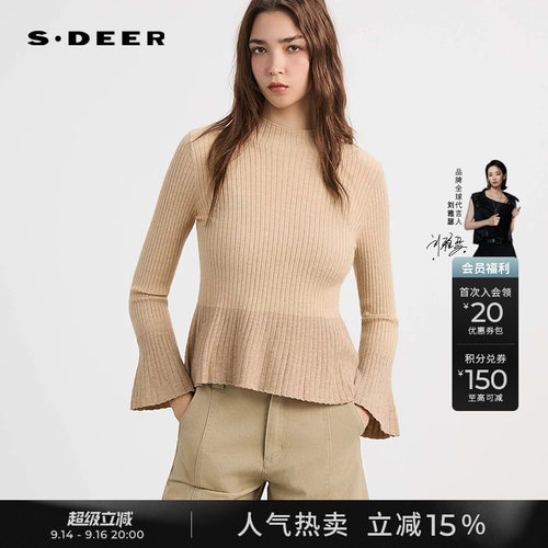 sdeer罗纹撞色拼接喇叭袖针织衫