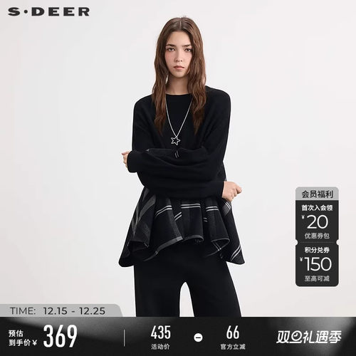 s.deer圆领撞色格纹宽松针织衫