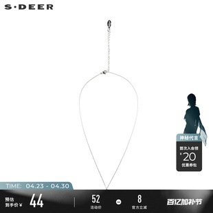 sdeer圣迪奥简约巨蟹座星座吊坠项链S23284370
