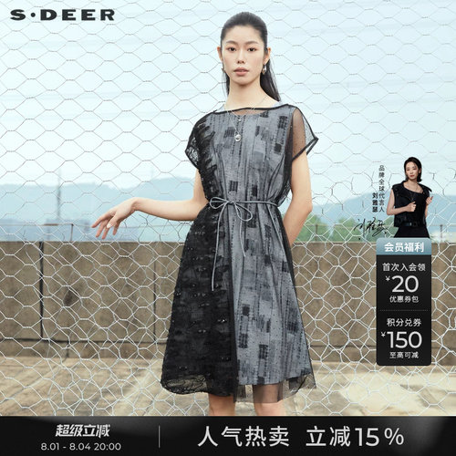 sdeer圣迪奥两件套收腰