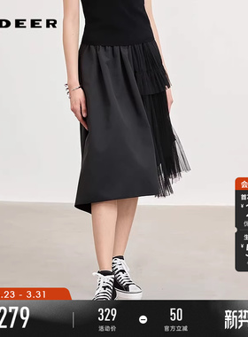 sdeer圣迪奥女装26年夏新品时尚松紧高腰网纱不规则中裙S262Z5701