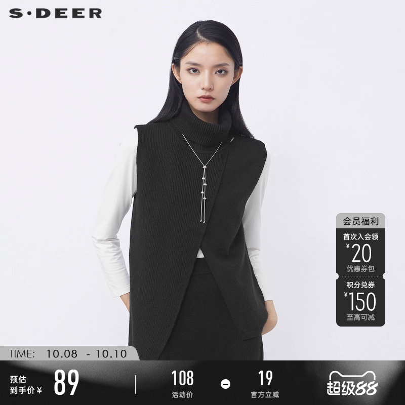 s.deer罗纹高领针织马甲