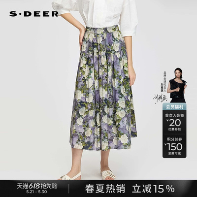 sdeer高腰清新印花抽褶A字半身裙