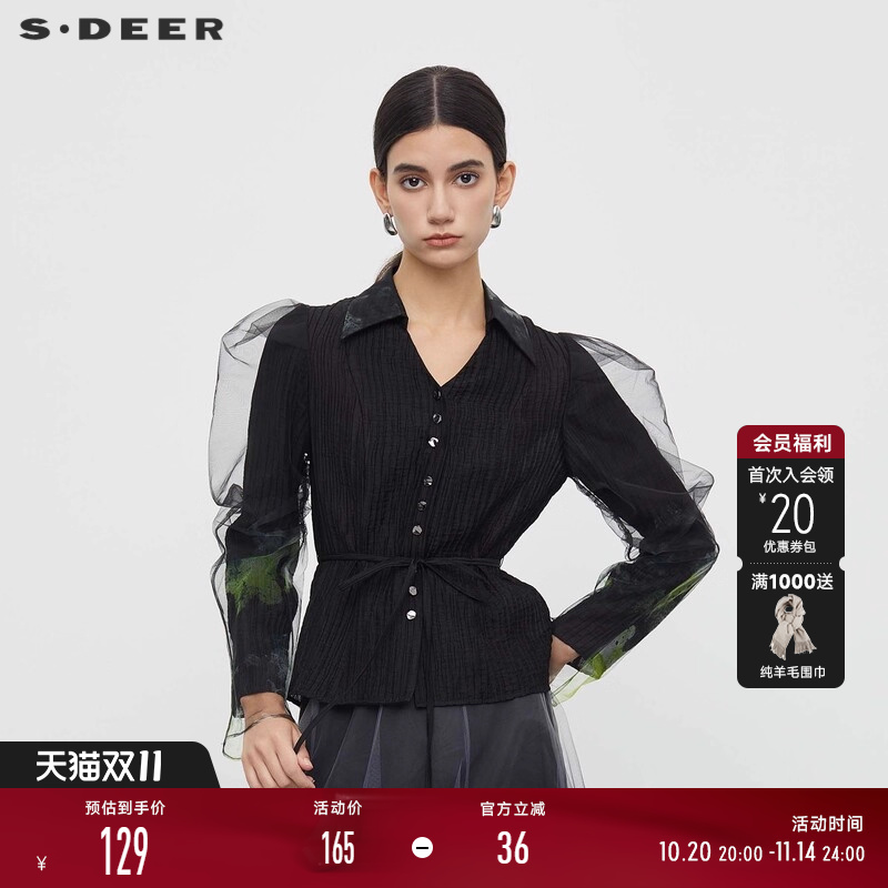 s.deer翻领肌理收腰印花网纱衬衫