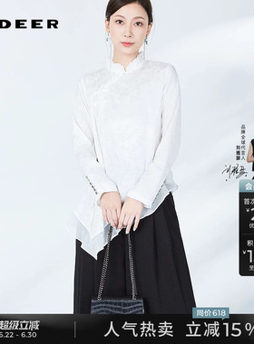 sdeer圣迪奥春秋装女装木耳边圆领盘扣不规则新中式衬衫S241Z0517