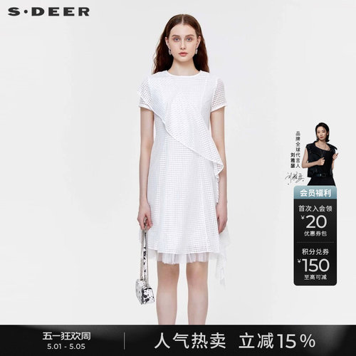 s.deer网纱花边拼接高级连衣裙
