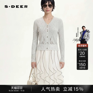 sdeer圣迪奥女装26年夏新品罗纹V领镂空钩花开衫针织衫S262Z3502
