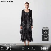 sdeer圣迪奥春秋装 S243Z1424 木耳边波点针织吊带裙套装 女装 法式