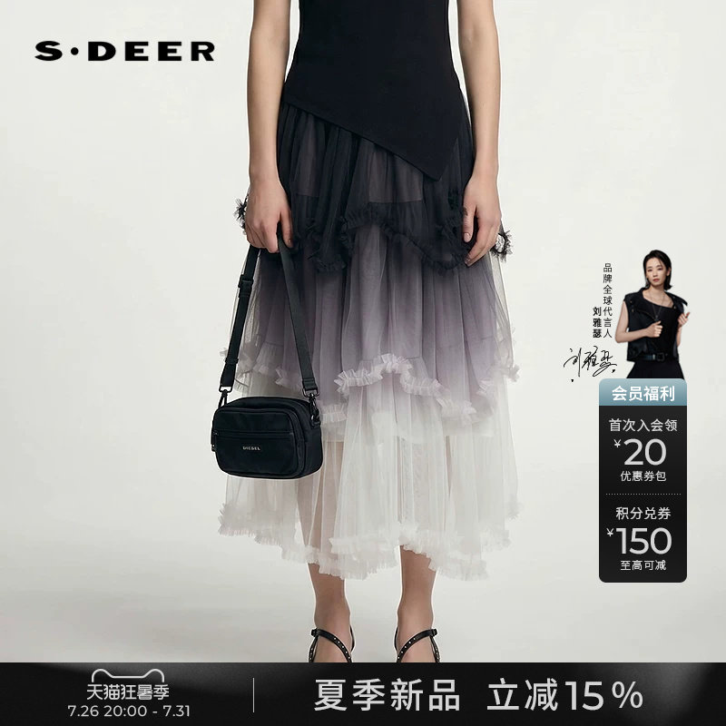 sdeer高腰抽褶渐变网纱半身长裙