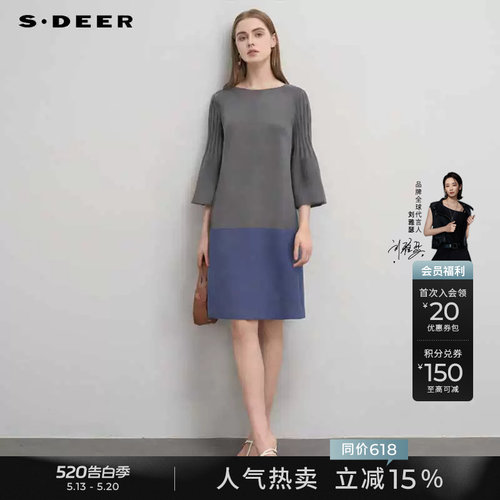 s.deer撞色拼接喇叭袖针织裙