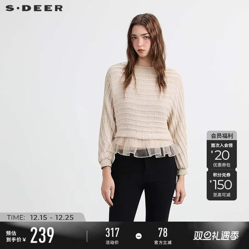 sdeer时尚圆领条纹网纱宽松上衣