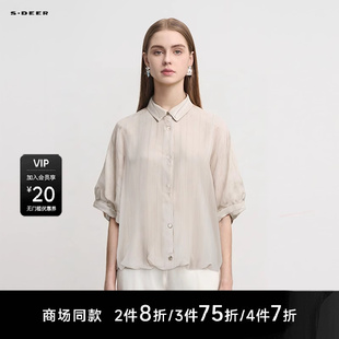 襯衫 商場(chǎng)同款 sdeer圣迪奧女撞色條紋假兩件拼接短袖 S25280416