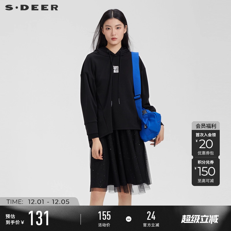 sdeer网纱原创设计圣迪奥