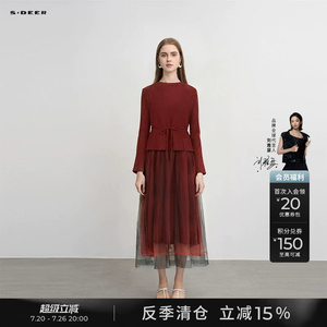 sdeer圣迪奥秋冬装女装圆领收腰网纱针织连衣裙套装S234Z1424