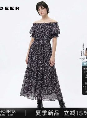 sdeer圣迪奥女装26年夏新品一字领碎花收腰泡泡袖连衣裙S262Z1228