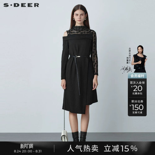 s.deer网纱露肩条纹连衣裙