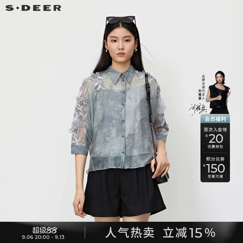 sdeer绣花吊带两件套中袖衬衫