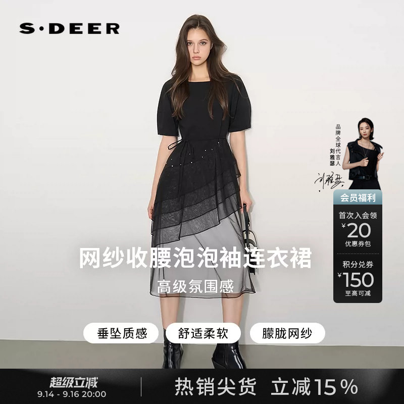sdeer圆领收腰网纱泡泡袖连衣裙图片