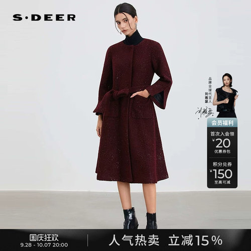 sdeer圆领收腰亮片毛呢长款大衣