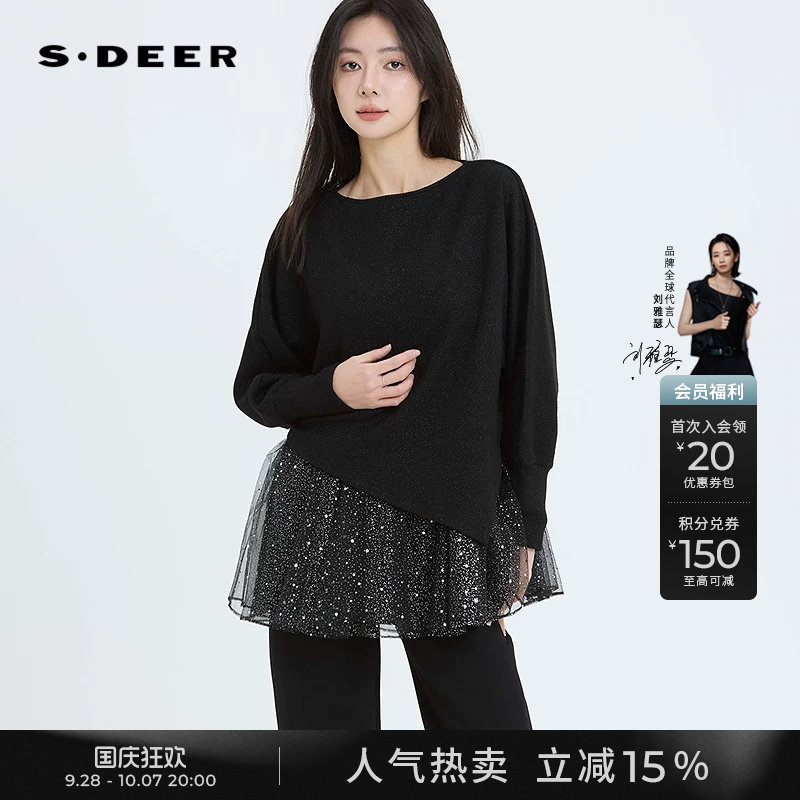 sdeer不规则网纱拼接宽松上衣