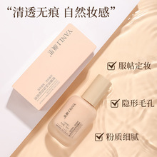 官方正品粉底液持久不脱妆保湿遮瑕干混油皮女防水防汗不黏腻BB霜