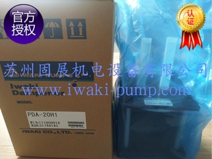 20H1下单前请先与客服确认 日本IWAKI易威奇缓冲器PDA