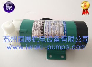 30R 220N 正品 原装 日本IWAKI易威奇磁力泵MD