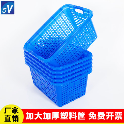 加厚塑料篮筐周转分拣长方形镂空