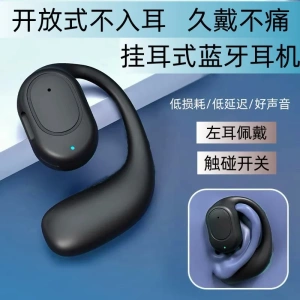 OWS蓝牙耳机不入耳2025新款开放式大电量无线挂耳式触控