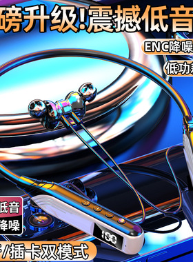 G91A柏林之声新款挂脖式无线蓝牙耳机超长续航降噪K歌直播耳返