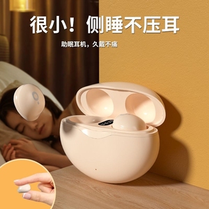 睡眠蓝牙耳机2026新款超长续航无线降噪迷你超小双耳高音质重低音