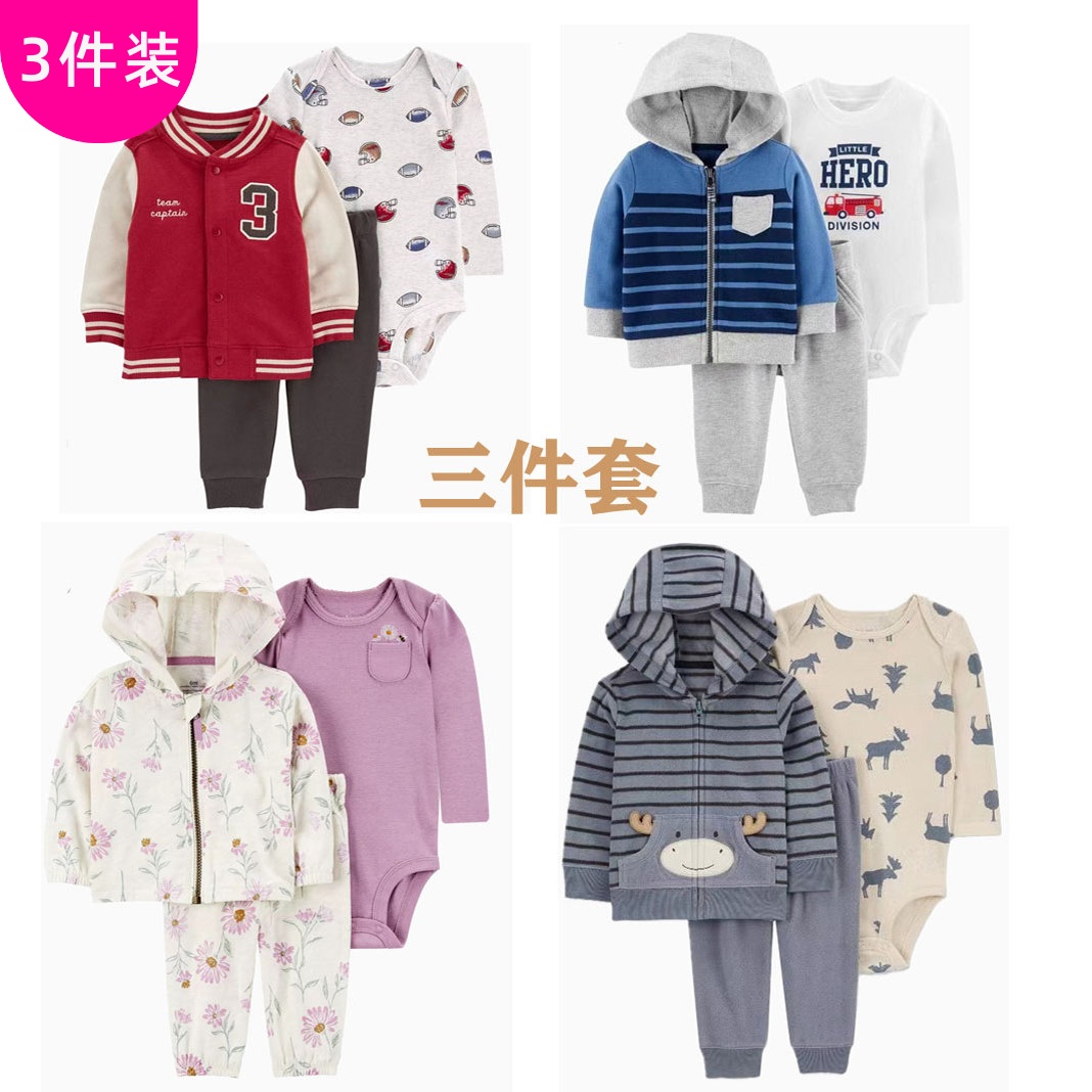 儿童套装春秋装婴儿拉链外套外穿潮洋气三件套宝宝运动连体衣服薄