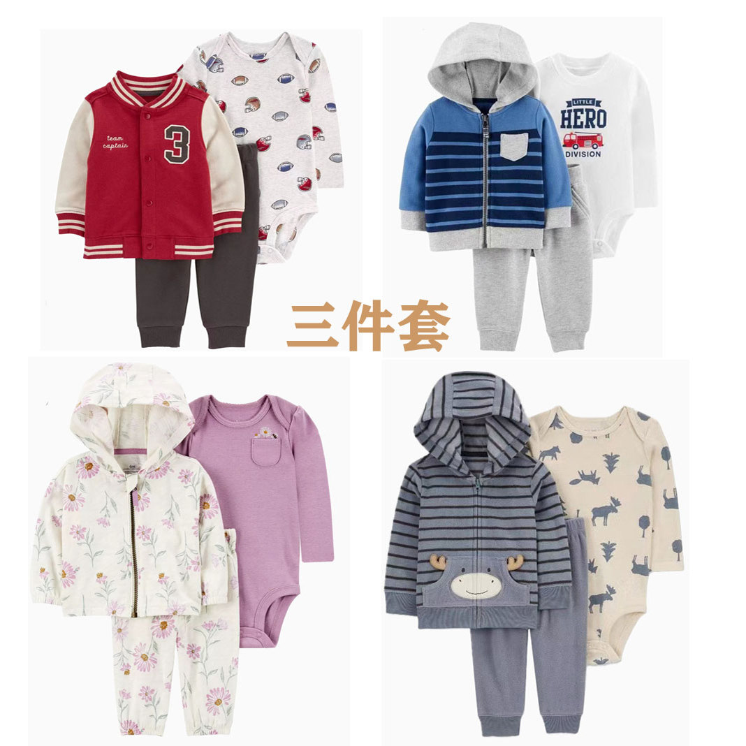 儿童套装春秋装婴儿拉链外套外穿潮洋气三件套宝宝运动连体衣服薄