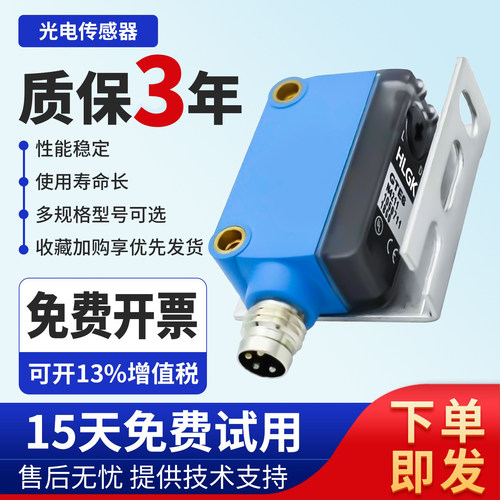 航空插高品质传感器-质保五年