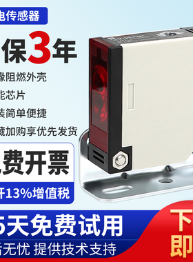 红外线镜面反射感应器E3JK-DS30M1 R4M1方形光电开关传感器5DM1