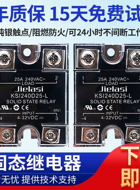 固态继电器KSI380/480/240D40 D25 D100 D60 D125 80-LM替代库顿