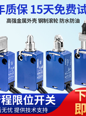 XCMD2102L1 模具带线防水行程限位开关 XCMN2102L1 ZCMD21 ZCE02