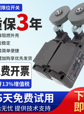 高品质国产行程限位开关Z4VH/T4V7H 336-11Z-M20-1897-1-2-3 1058